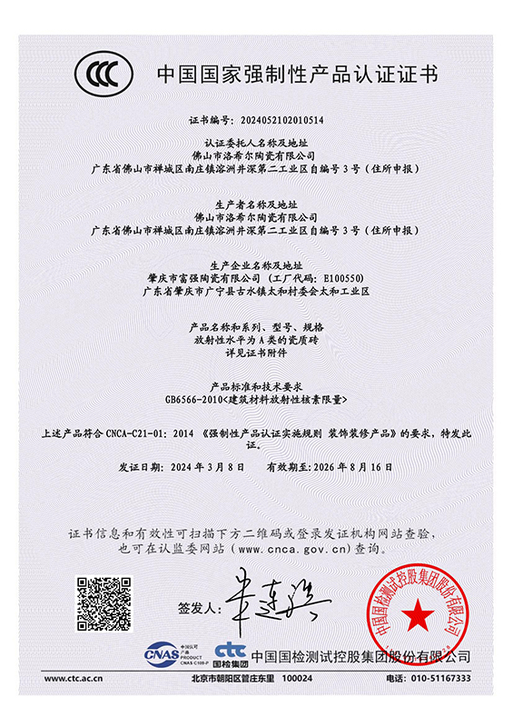 资质证书